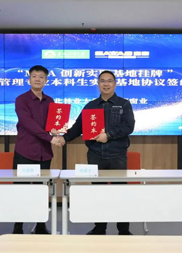 校企聯(lián)合，森鷹窗業(yè)&東北林大MBA 創(chuàng)新實(shí)踐基地簽約儀式圓滿結(jié)束