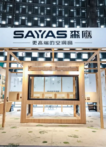 用窗的語言，來敘述自然之意——森鷹&設(shè)計(jì)上海